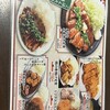 紅とん 日本橋本店