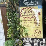 こうかいぼう - 