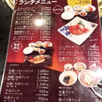 焼肉レストラン 大昌園 - 