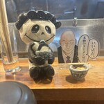 こうかいぼう - 