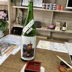 勢〆酒店 - 