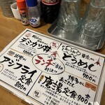 鶏だしおでんと干魚の店 ほし寅 - 