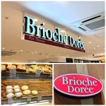 Brioche Dore - 外観