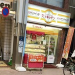 K'sキッチン - 