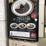 MARUZEN Cafe - 