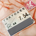 ヌードル＆スパイスカレー 今日の1番 - 本日の限定情報　※お店のTwitterより　3/3