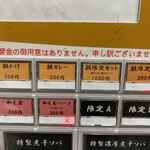 ヌードル＆スパイスカレー 今日の1番 - いつもの朝限定セット