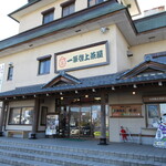 一筆啓上茶屋 - そば屋もあります