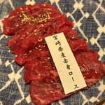 GIUZANMAI - 黒毛和牛赤身ロース 879円