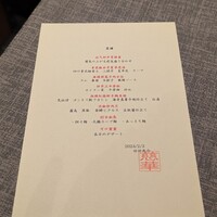 慈華 - 