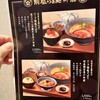 鯛塩そば 灯花 ペリエ千葉店
