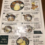 エリックサウス 八重洲店 - 