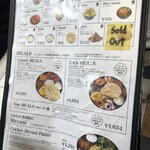 エリックサウス 八重洲店 - 