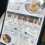 エリックサウス 八重洲店 - 