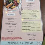 カーサミーア - 