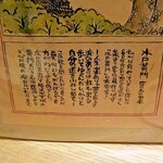 Taishuushuzou Mito Koumon - 