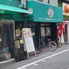 カンティプール 天五店