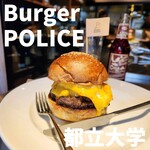 Burger POLICE - 