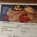 フラワーカフェ BLOOMY'S - 