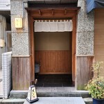 Nihombashi Sonoji - 