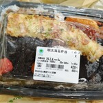 ファミリーマート - 料理写真: