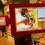 Ra-Men Nagi - 画面に食券のQRコードを読み取らせます。