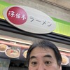 徐福亭 - 
