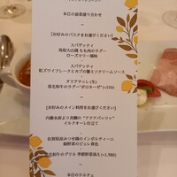 イルクオーレ - 