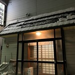 船場寿司 - 外観