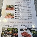 焼肉　友宝 - 