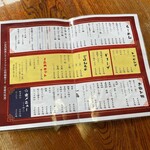 どさん子 森店 - 