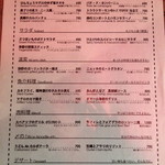 富士屋本店 ダイニングバー - ２０１３年１２月