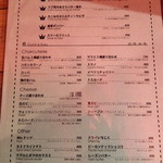 富士屋本店 ダイニングバー - ２０１３年１２月