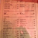 富士屋本店 ダイニングバー - ２０１３年１２月