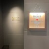 Q2 Private Restaurant