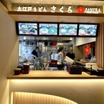 大江戸うどん さくら - 