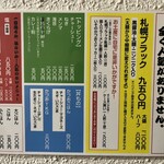 いそのかづお - 