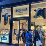 エシレ・メゾン デュ ブール - 