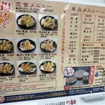 Tempura Dokoro Hirao - 