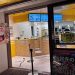 ラニカイジュース - 