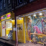 ラニカイジュース - 
