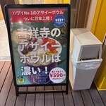 ラニカイジュース - 