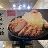 とんかつ檍 浅草橋店