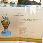 Evergreen cafe restaurant EBISU - 