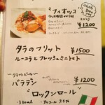 ピッツェリアGG - 