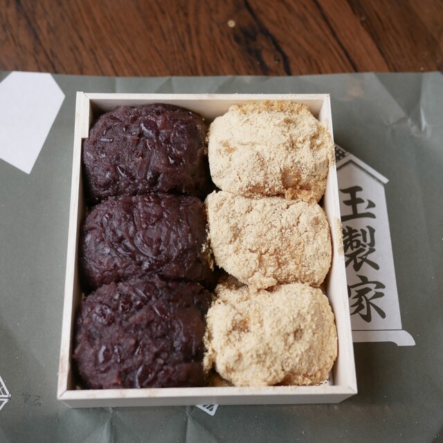 Gyokusei Ya, Osaka, Japan