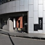 Yamadaya Manjuu Gen - 店頭