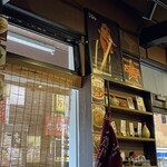 永吉 - 店名の通り永ちゃんづくしの店内