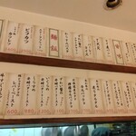 松乃井食堂 - 日替わりメニューのみ、小さい黒板に書いてました(撮り忘れ)。