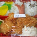 なかゆくい - 白身魚フライ ４５０円．
